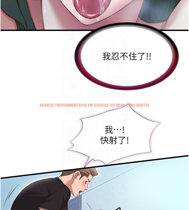 查看漫画民宿精營中 - 第11話-淫蕩的繼母 - sayhentaiz.net中的3376177图片