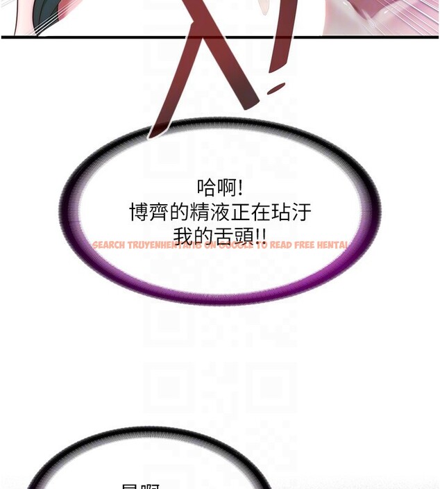 查看漫画民宿精營中 - 第11話-淫蕩的繼母 - sayhentaiz.net中的3376185图片