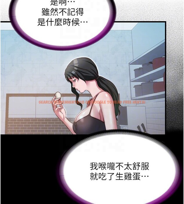 查看漫画民宿精營中 - 第11話-淫蕩的繼母 - sayhentaiz.net中的3376186图片