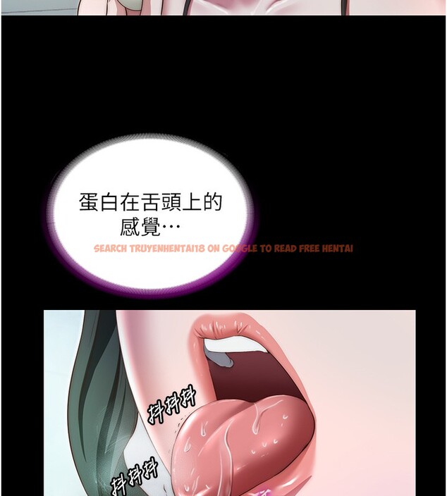 查看漫画民宿精營中 - 第11話-淫蕩的繼母 - sayhentaiz.net中的3376189图片