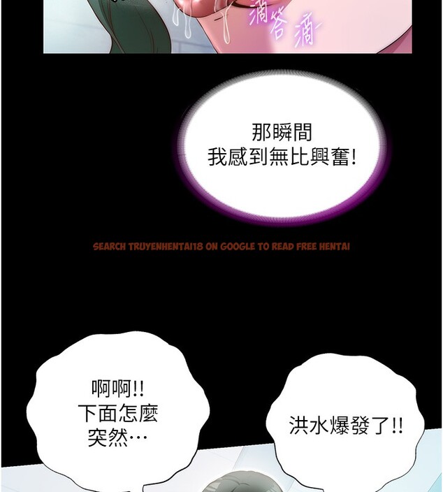 查看漫画民宿精營中 - 第11話-淫蕩的繼母 - sayhentaiz.net中的3376190图片