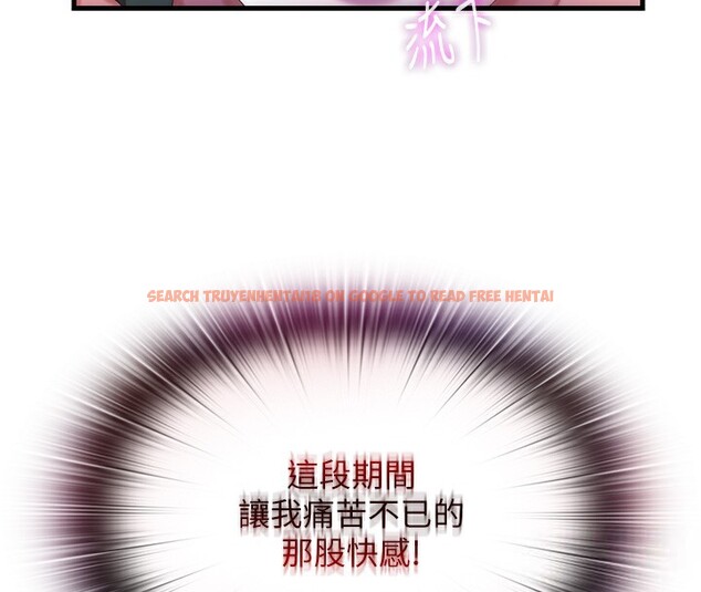 查看漫画民宿精營中 - 第11話-淫蕩的繼母 - sayhentaiz.net中的3376196图片