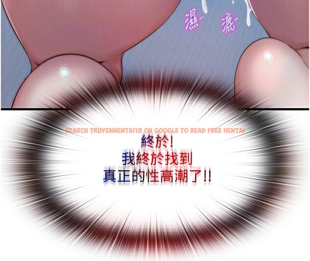 查看漫画民宿精營中 - 第11話-淫蕩的繼母 - sayhentaiz.net中的3376200图片