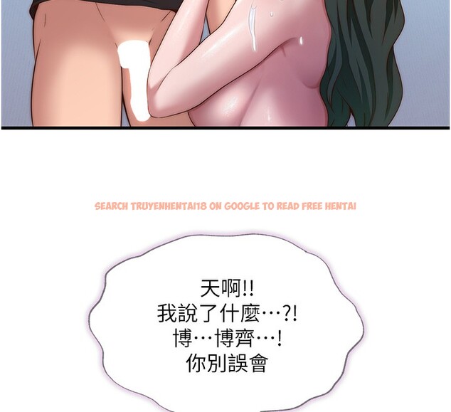 查看漫画民宿精營中 - 第11話-淫蕩的繼母 - sayhentaiz.net中的3376204图片