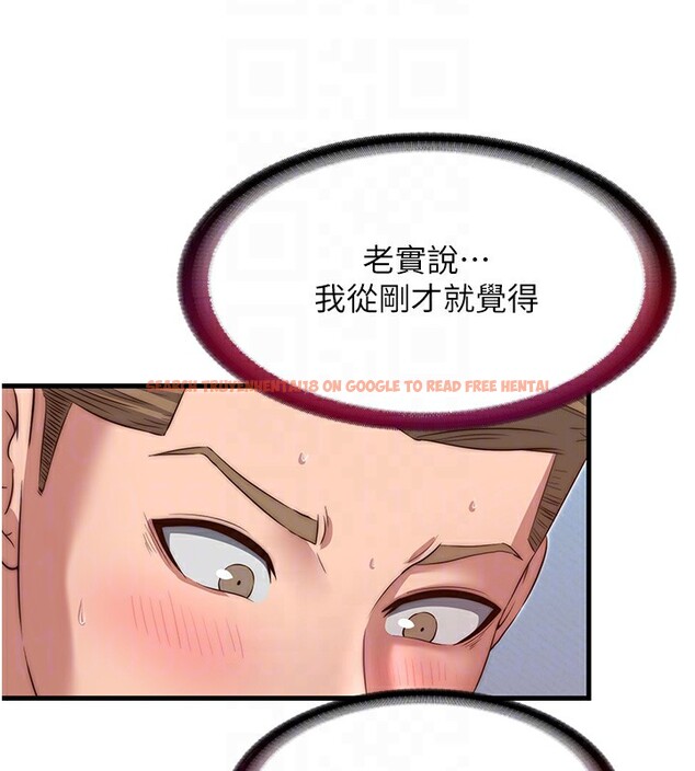 查看漫画民宿精營中 - 第11話-淫蕩的繼母 - sayhentaiz.net中的3376206图片
