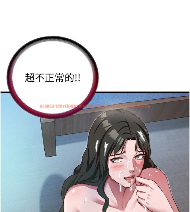 查看漫画民宿精營中 - 第11話-淫蕩的繼母 - sayhentaiz.net中的3376208图片