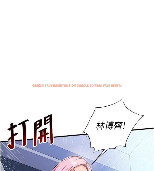 查看漫画民宿精營中 - 第12話-偷看小情侶打野炮 - sayhentaiz.net中的3399467图片