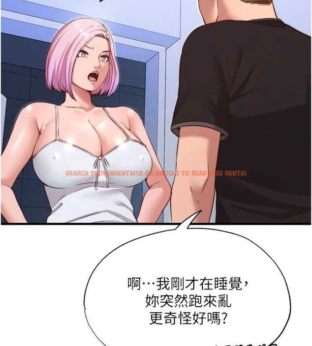 查看漫画民宿精營中 - 第12話-偷看小情侶打野炮 - sayhentaiz.net中的3399473图片