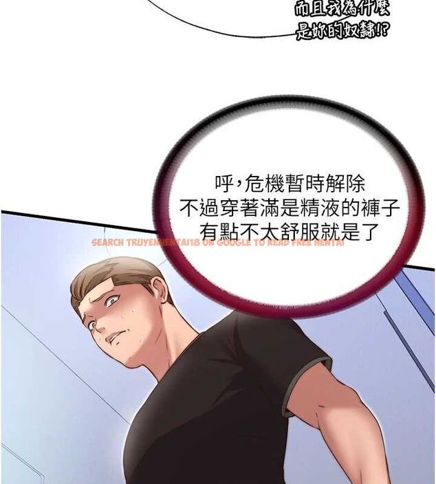 查看漫画民宿精營中 - 第12話-偷看小情侶打野炮 - sayhentaiz.net中的3399474图片