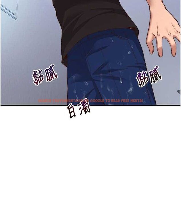 查看漫画民宿精營中 - 第12話-偷看小情侶打野炮 - sayhentaiz.net中的3399475图片