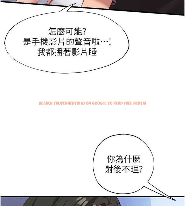 查看漫画民宿精營中 - 第12話-偷看小情侶打野炮 - sayhentaiz.net中的3399477图片