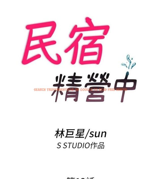 查看漫画民宿精營中 - 第12話-偷看小情侶打野炮 - sayhentaiz.net中的3399482图片