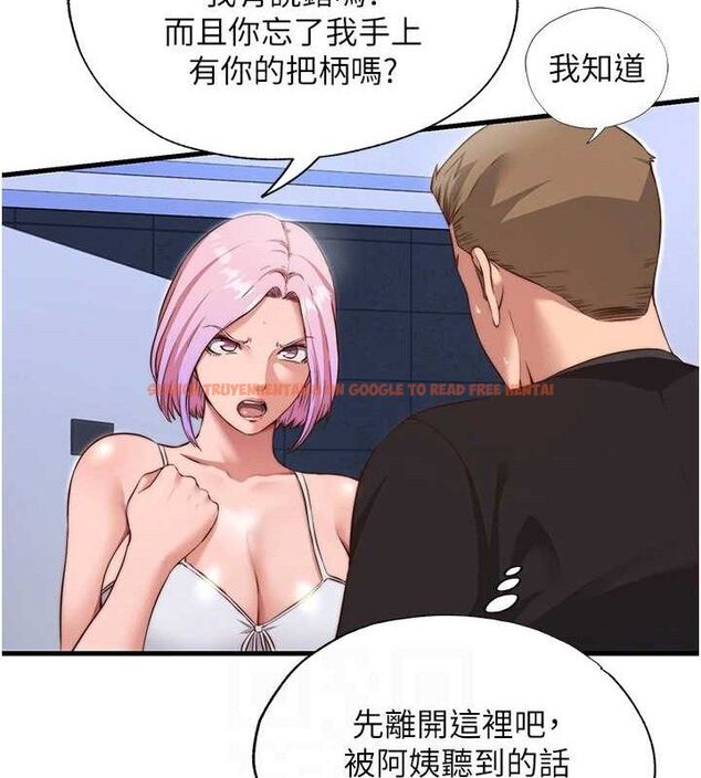 查看漫画民宿精營中 - 第12話-偷看小情侶打野炮 - sayhentaiz.net中的3399484图片