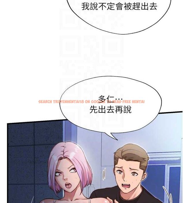 查看漫画民宿精營中 - 第12話-偷看小情侶打野炮 - sayhentaiz.net中的3399485图片