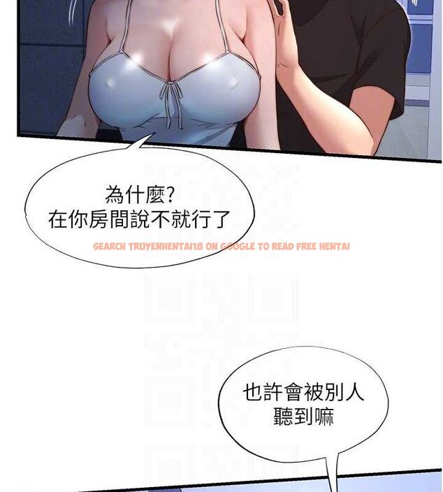 查看漫画民宿精營中 - 第12話-偷看小情侶打野炮 - sayhentaiz.net中的3399486图片