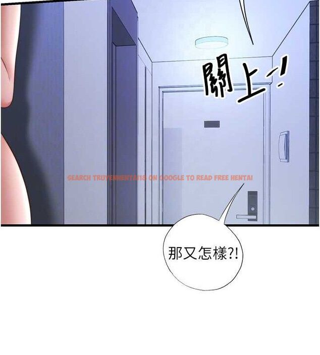 查看漫画民宿精營中 - 第12話-偷看小情侶打野炮 - sayhentaiz.net中的3399487图片