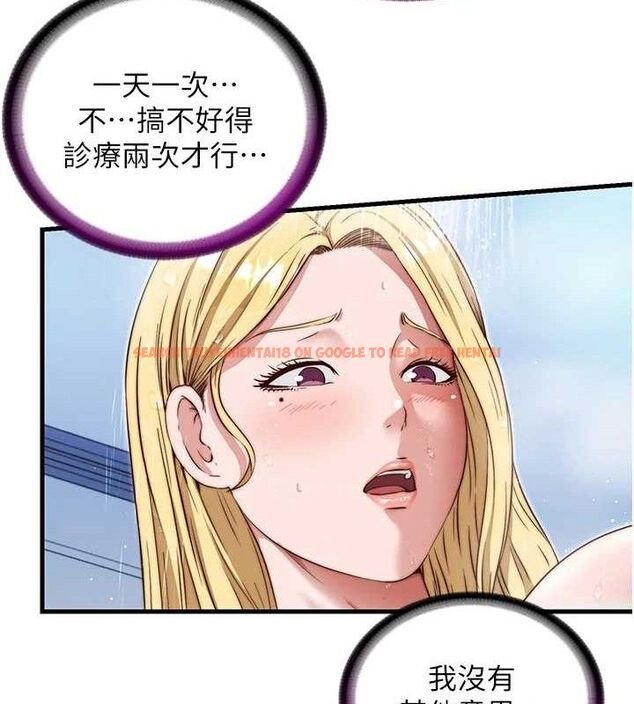 查看漫画民宿精營中 - 第12話-偷看小情侶打野炮 - sayhentaiz.net中的3399495图片