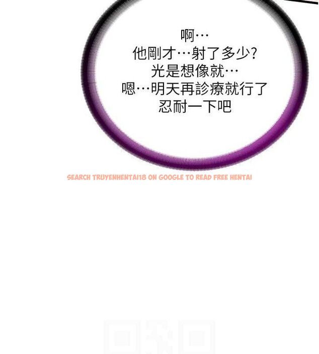 查看漫画民宿精營中 - 第12話-偷看小情侶打野炮 - sayhentaiz.net中的3399498图片
