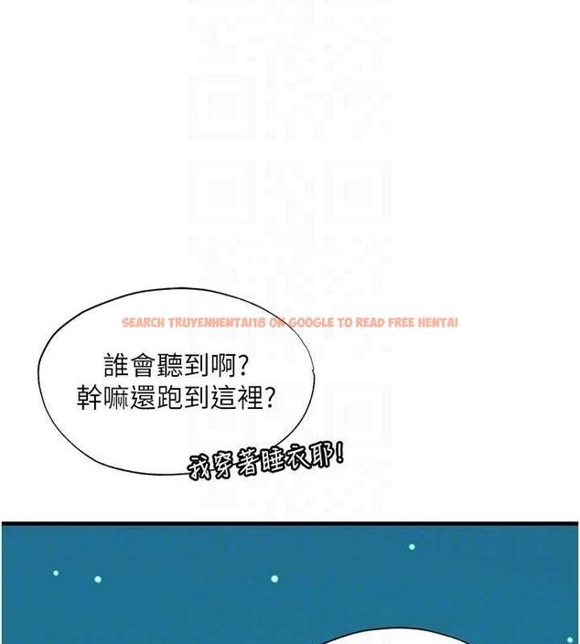 查看漫画民宿精營中 - 第12話-偷看小情侶打野炮 - sayhentaiz.net中的3399499图片