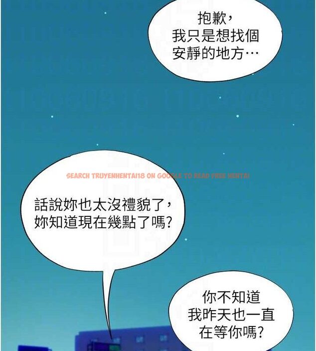 查看漫画民宿精營中 - 第12話-偷看小情侶打野炮 - sayhentaiz.net中的3399500图片
