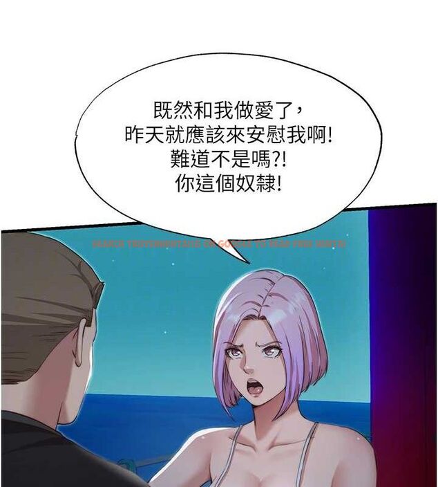 查看漫画民宿精營中 - 第12話-偷看小情侶打野炮 - sayhentaiz.net中的3399502图片
