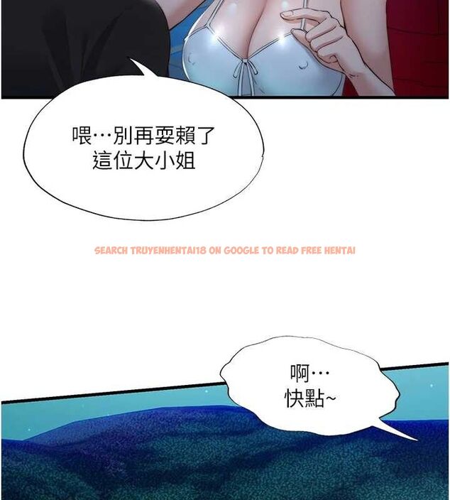 查看漫画民宿精營中 - 第12話-偷看小情侶打野炮 - sayhentaiz.net中的3399503图片