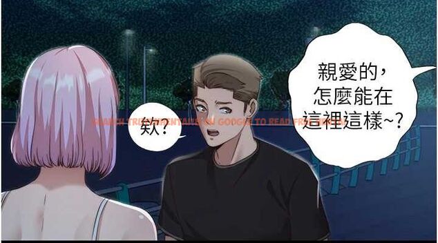 查看漫画民宿精營中 - 第12話-偷看小情侶打野炮 - sayhentaiz.net中的3399504图片