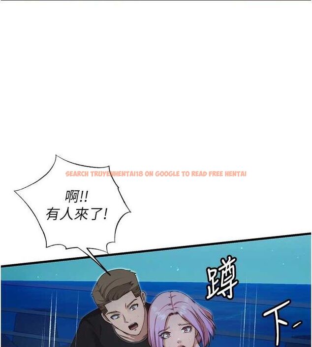 查看漫画民宿精營中 - 第12話-偷看小情侶打野炮 - sayhentaiz.net中的3399505图片