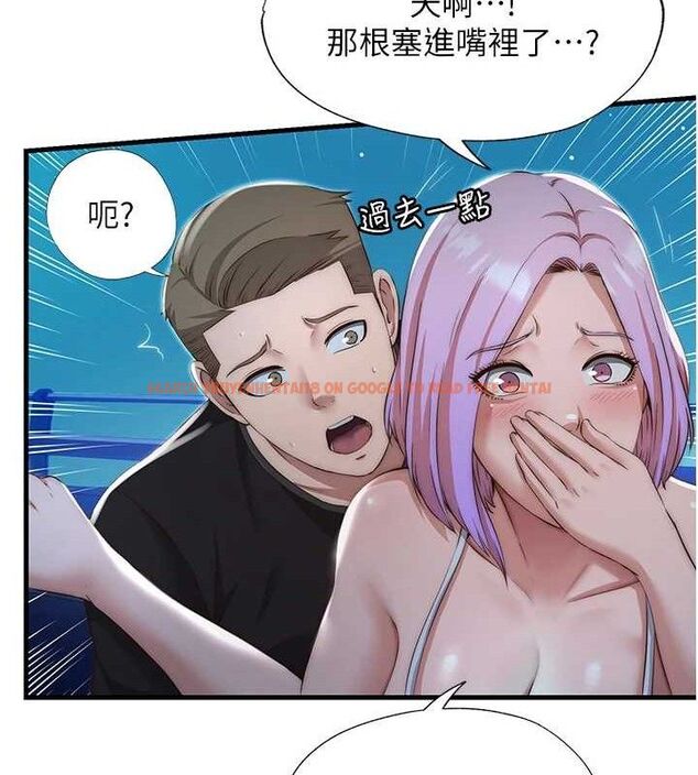 查看漫画民宿精營中 - 第12話-偷看小情侶打野炮 - sayhentaiz.net中的3399515图片
