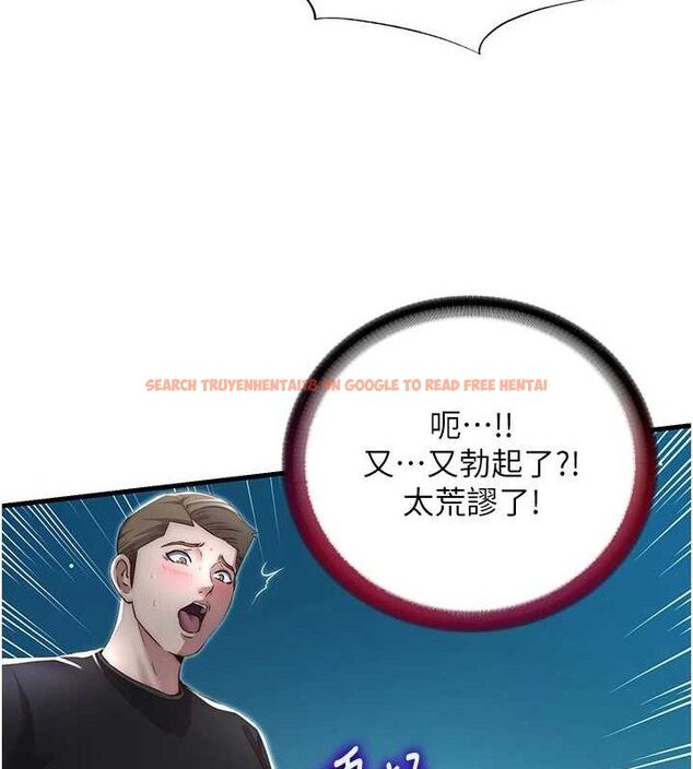 查看漫画民宿精營中 - 第12話-偷看小情侶打野炮 - sayhentaiz.net中的3399518图片