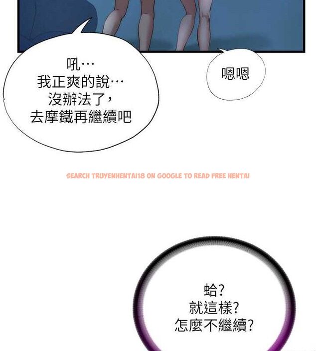 查看漫画民宿精營中 - 第12話-偷看小情侶打野炮 - sayhentaiz.net中的3399521图片