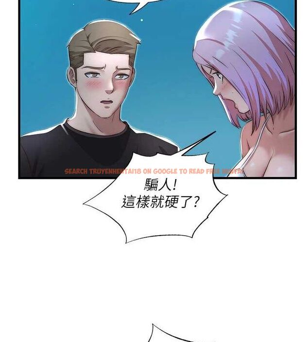 查看漫画民宿精營中 - 第12話-偷看小情侶打野炮 - sayhentaiz.net中的3399527图片