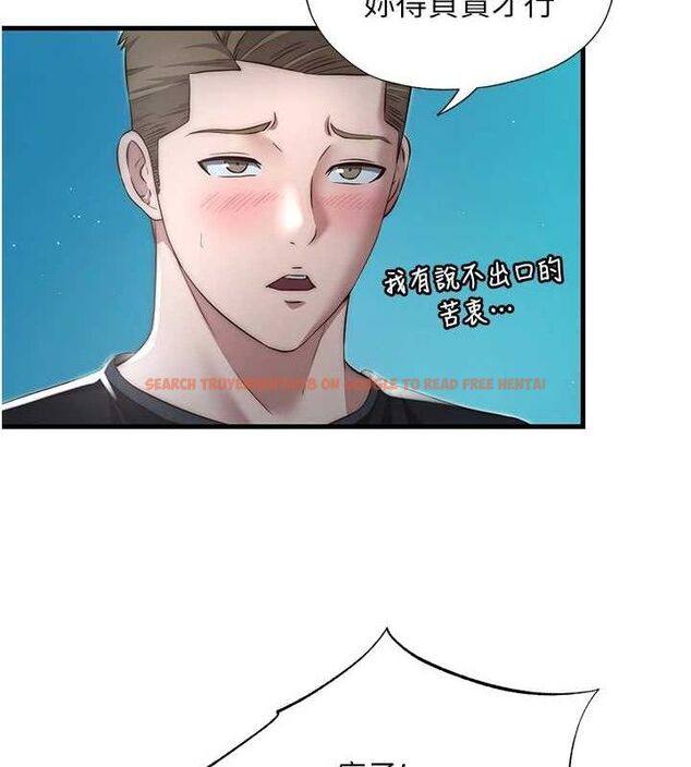 查看漫画民宿精營中 - 第12話-偷看小情侶打野炮 - sayhentaiz.net中的3399531图片