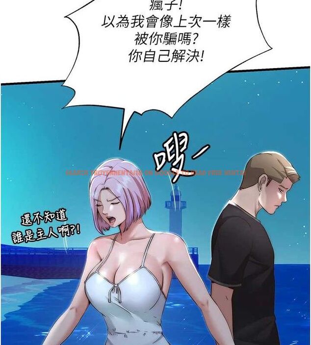 查看漫画民宿精營中 - 第12話-偷看小情侶打野炮 - sayhentaiz.net中的3399532图片