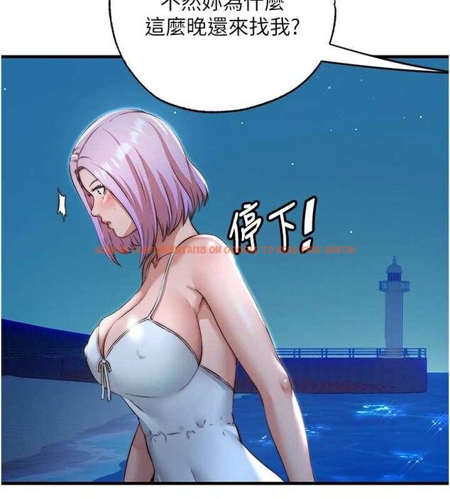 查看漫画民宿精營中 - 第12話-偷看小情侶打野炮 - sayhentaiz.net中的3399534图片