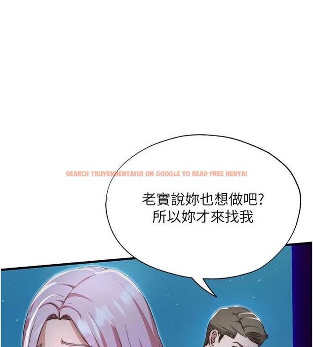 查看漫画民宿精營中 - 第12話-偷看小情侶打野炮 - sayhentaiz.net中的3399535图片
