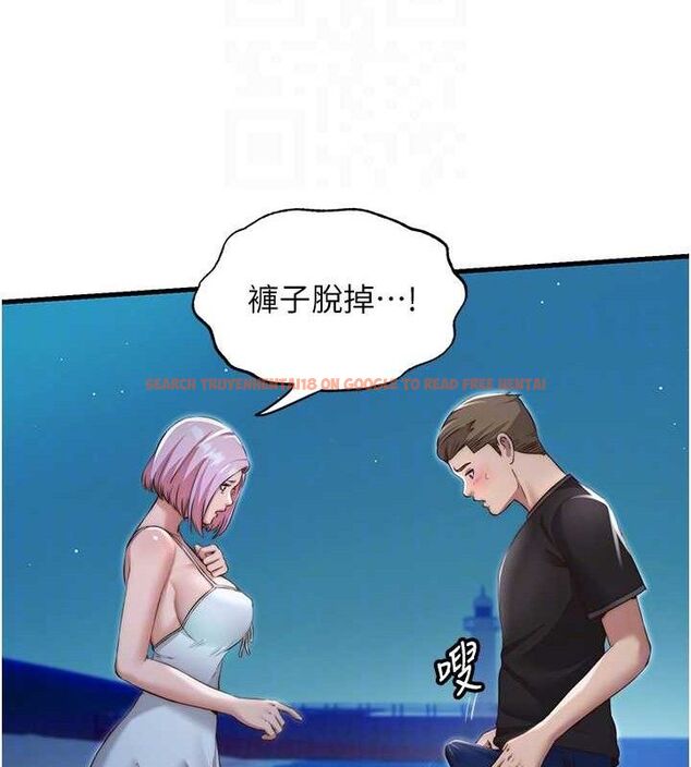 查看漫画民宿精營中 - 第12話-偷看小情侶打野炮 - sayhentaiz.net中的3399540图片