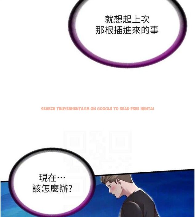 查看漫画民宿精營中 - 第12話-偷看小情侶打野炮 - sayhentaiz.net中的3399545图片
