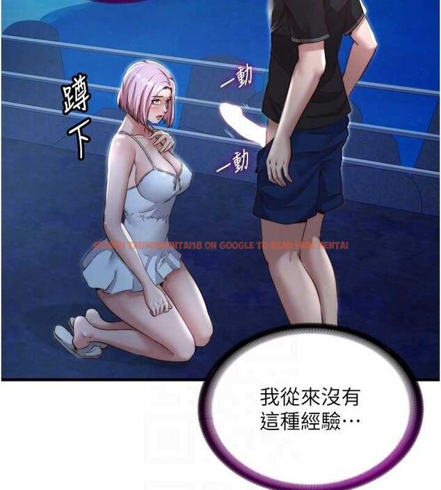 查看漫画民宿精營中 - 第12話-偷看小情侶打野炮 - sayhentaiz.net中的3399546图片