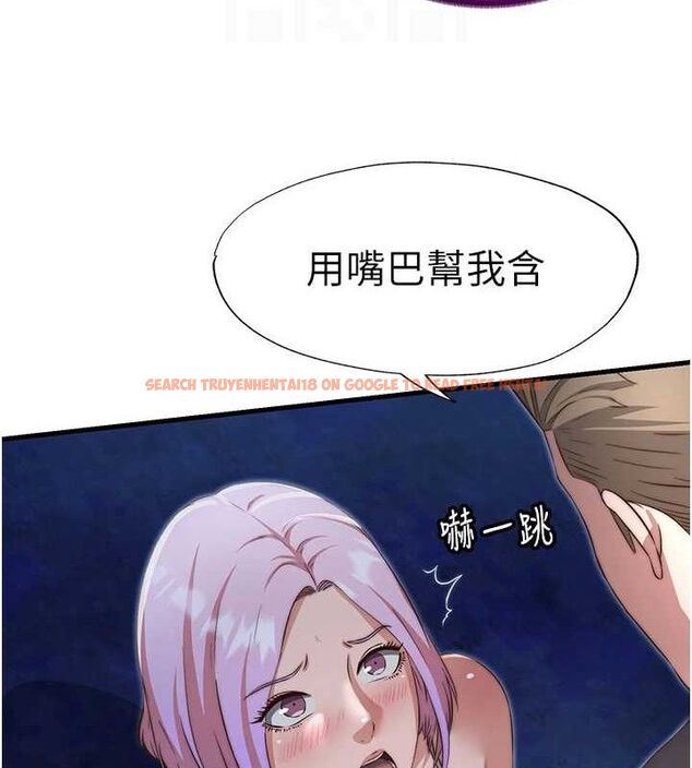 查看漫画民宿精營中 - 第12話-偷看小情侶打野炮 - sayhentaiz.net中的3399547图片