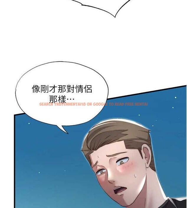 查看漫画民宿精營中 - 第12話-偷看小情侶打野炮 - sayhentaiz.net中的3399549图片