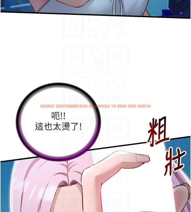 查看漫画民宿精營中 - 第12話-偷看小情侶打野炮 - sayhentaiz.net中的3399552图片