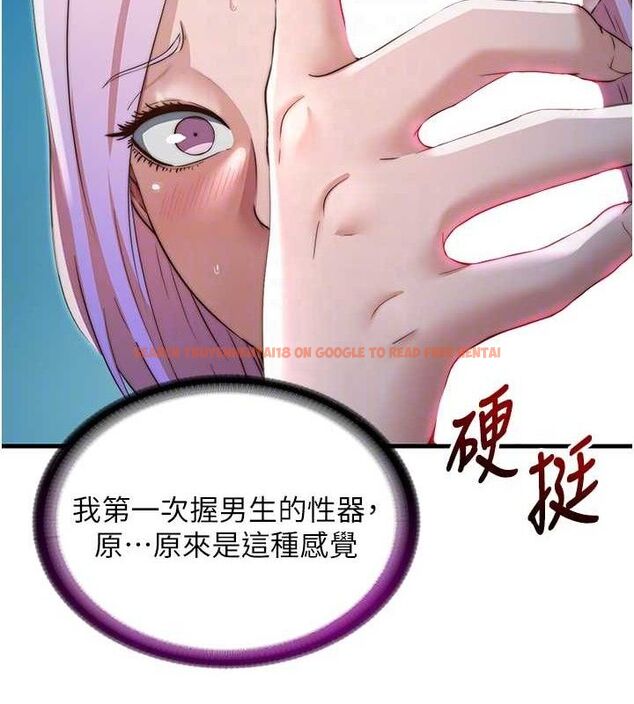 查看漫画民宿精營中 - 第12話-偷看小情侶打野炮 - sayhentaiz.net中的3399553图片