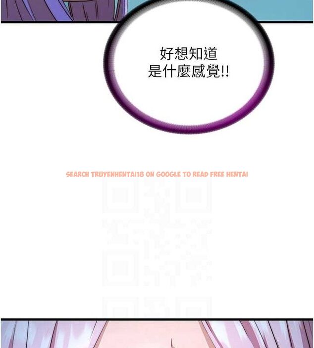 查看漫画民宿精營中 - 第12話-偷看小情侶打野炮 - sayhentaiz.net中的3399555图片