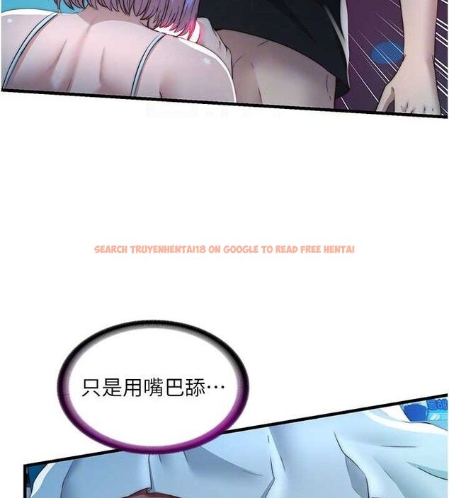 查看漫画民宿精營中 - 第12話-偷看小情侶打野炮 - sayhentaiz.net中的3399558图片