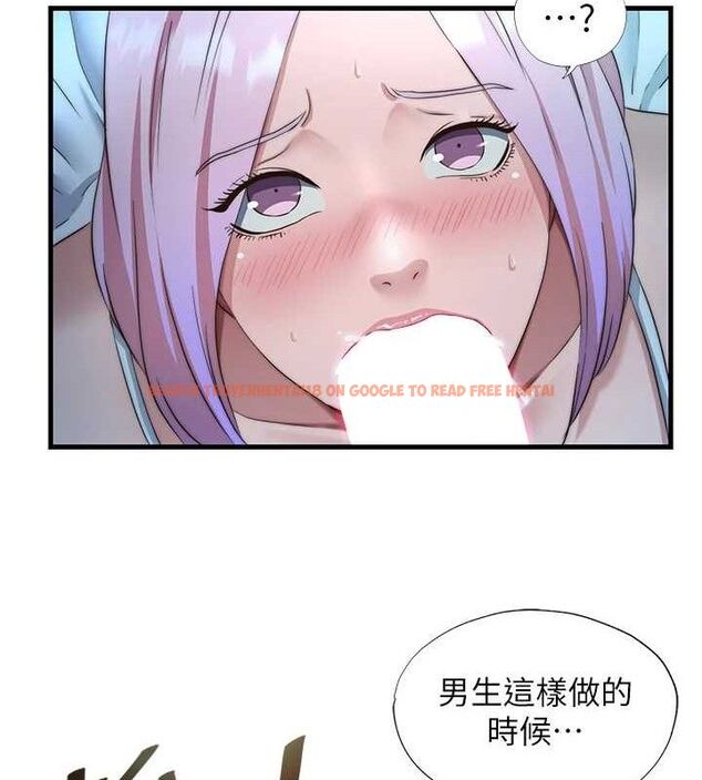 查看漫画民宿精營中 - 第12話-偷看小情侶打野炮 - sayhentaiz.net中的3399562图片