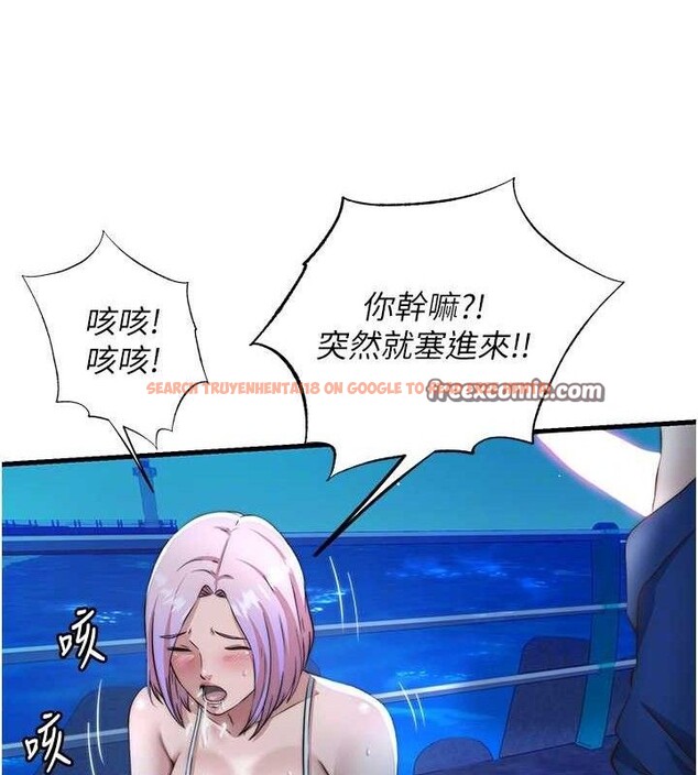查看漫画民宿精營中 - 第12話-偷看小情侶打野炮 - sayhentaiz.net中的3399571图片