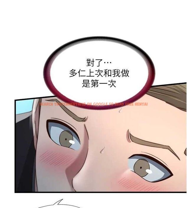 查看漫画民宿精營中 - 第12話-偷看小情侶打野炮 - sayhentaiz.net中的3399581图片