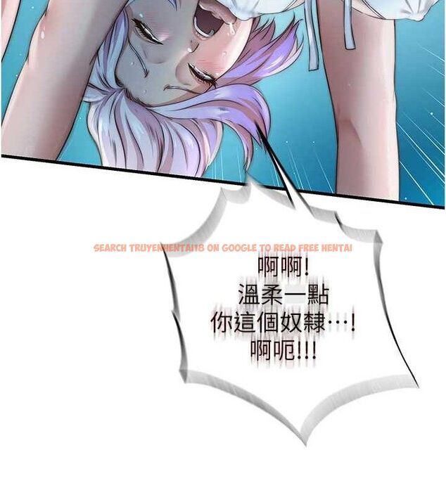 查看漫画民宿精營中 - 第12話-偷看小情侶打野炮 - sayhentaiz.net中的3399586图片