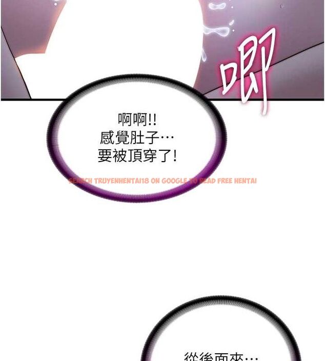 查看漫画民宿精營中 - 第13話-中出初體驗♥ - sayhentaiz.net中的3423614图片